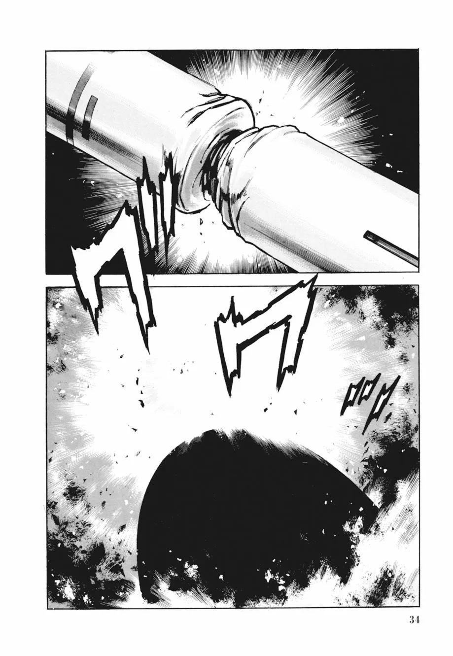 《沉默的舰队》新装版04卷 第36页