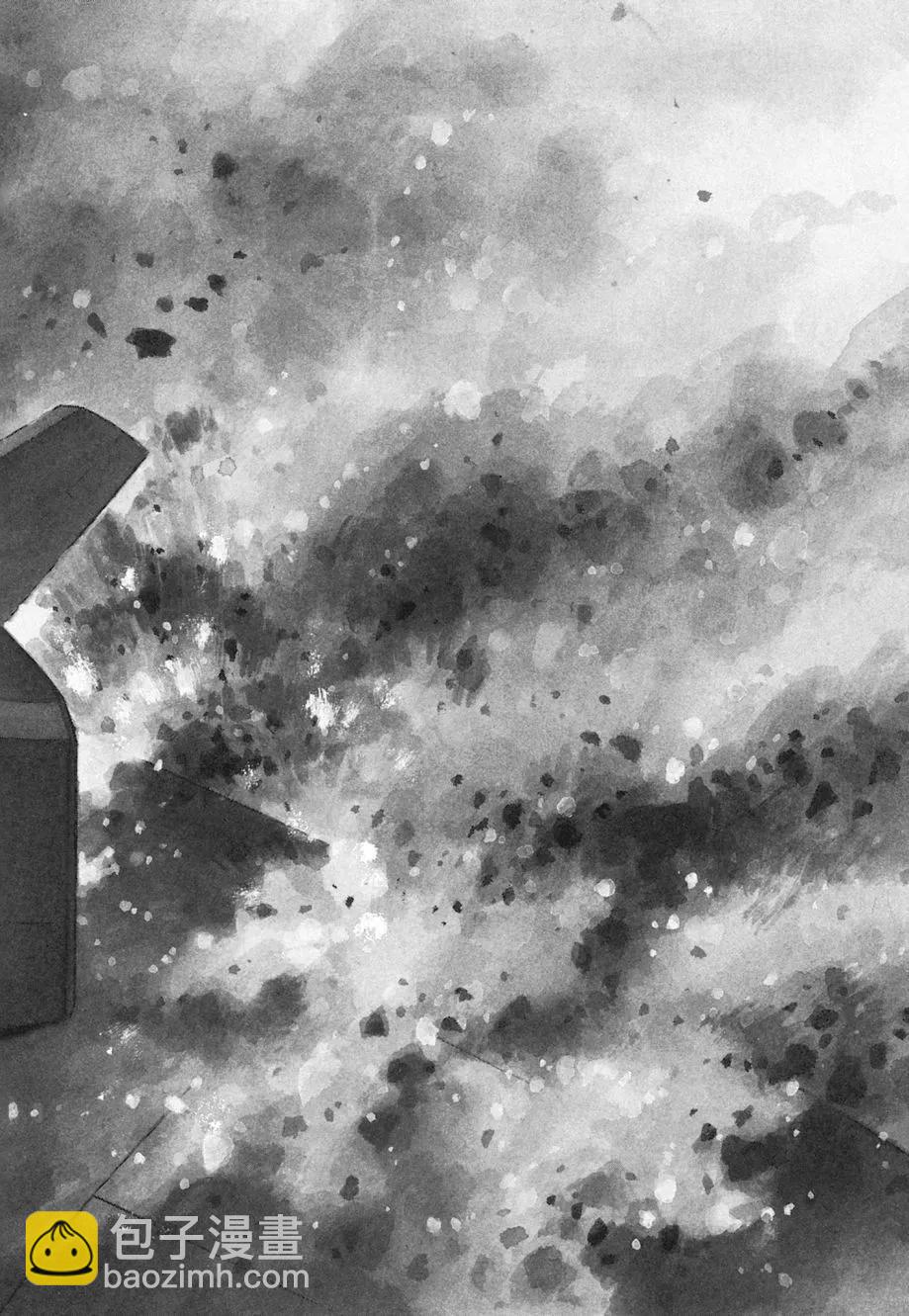 《沉默的舰队》新装版04卷 第8页