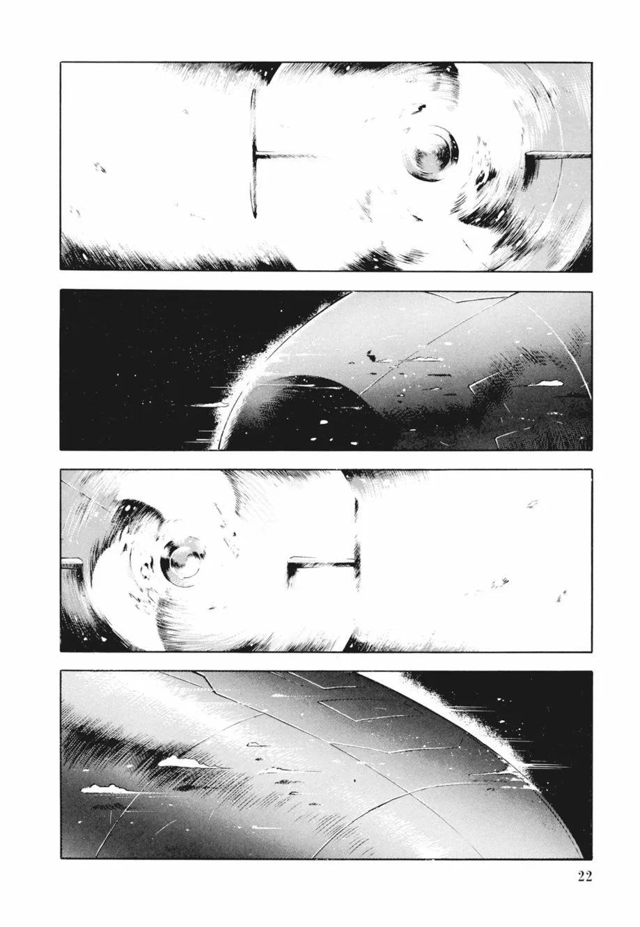 《沉默的舰队》新装版02卷 第24页