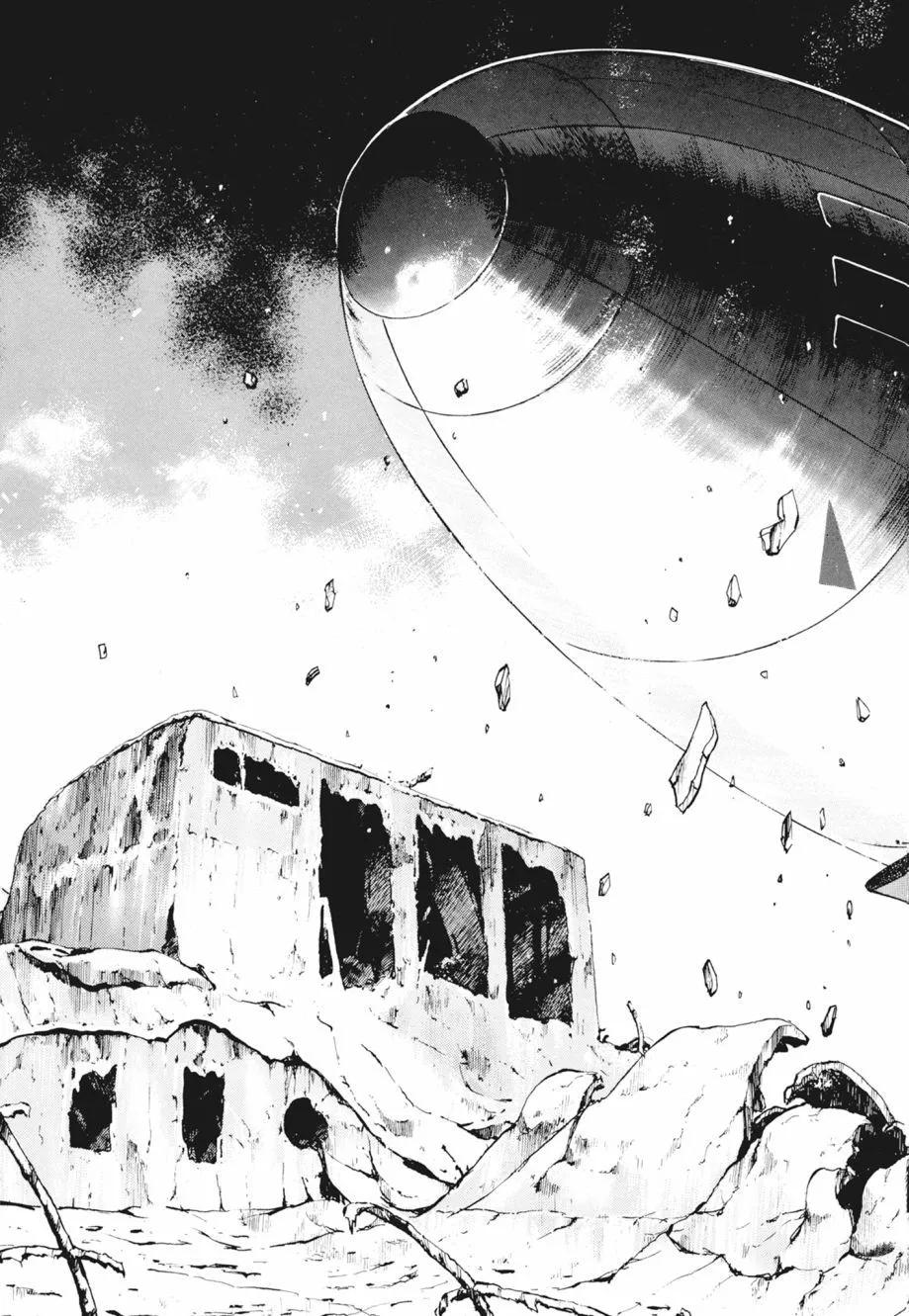 《沉默的舰队》新装版02卷 第45页