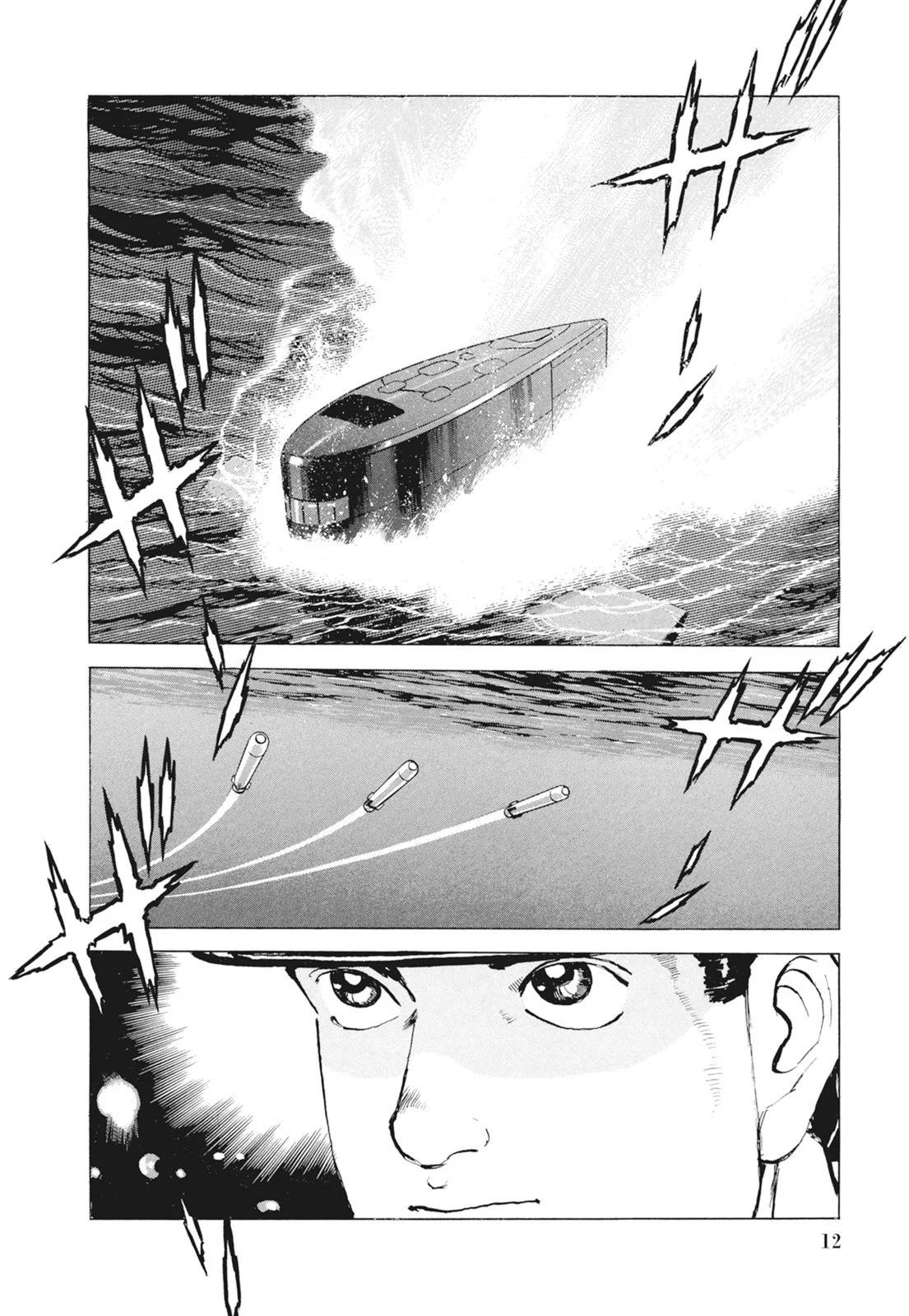 《沉默的舰队》新装版09卷 第14页