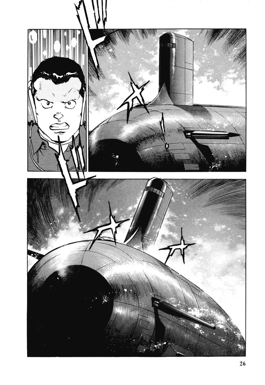 《沉默的舰队》新装版07卷 第28页