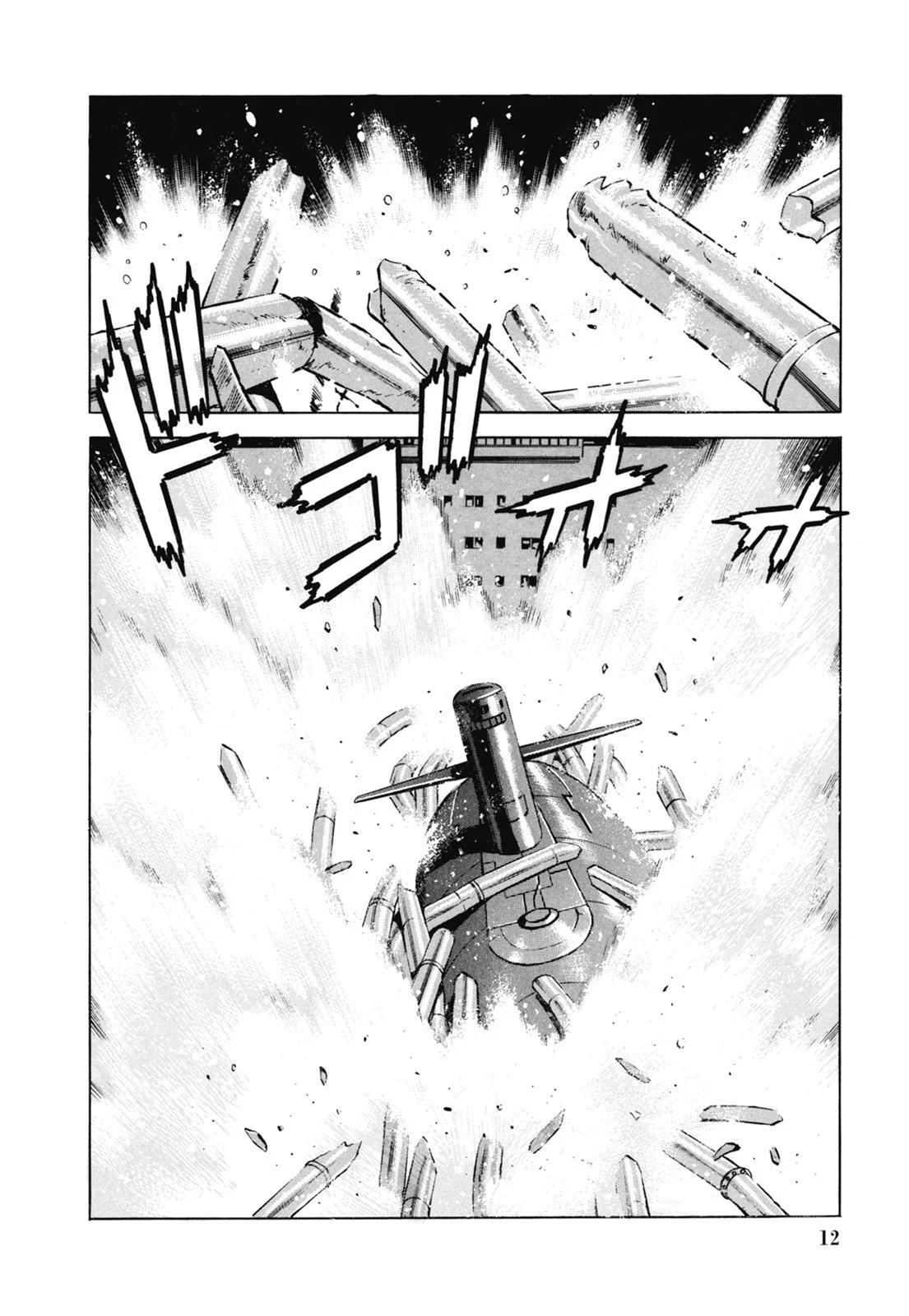 《沉默的舰队》新装版06卷 第14页