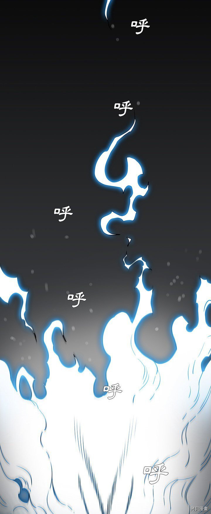 《破邪》第4话 第5页