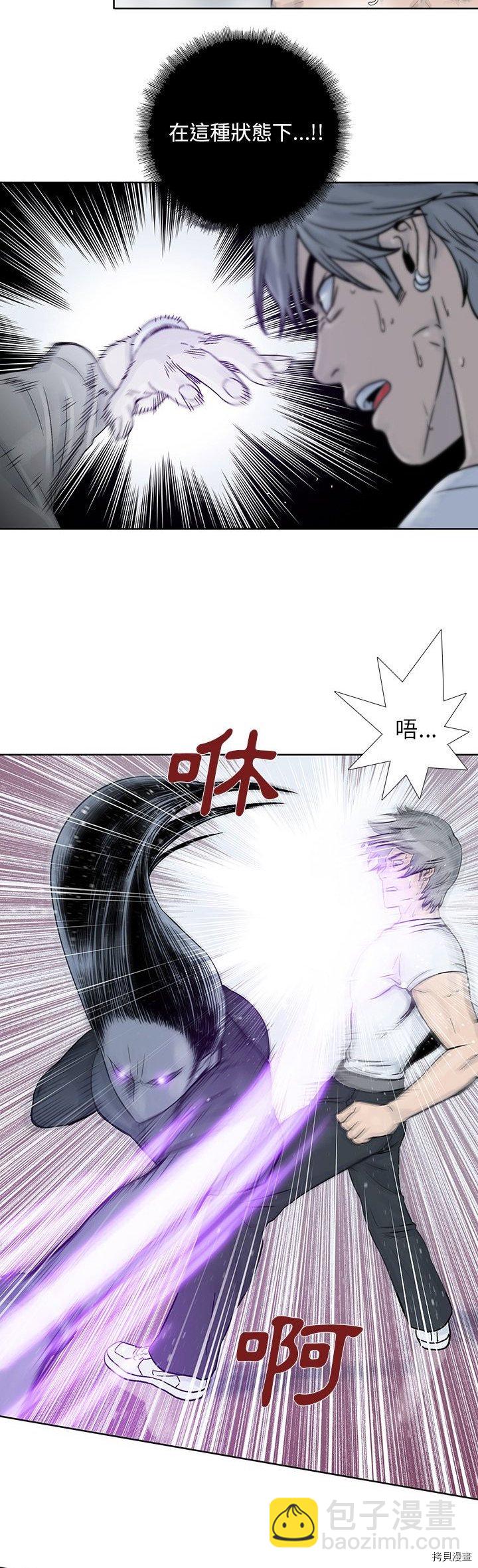 《破邪》第19话 第18页