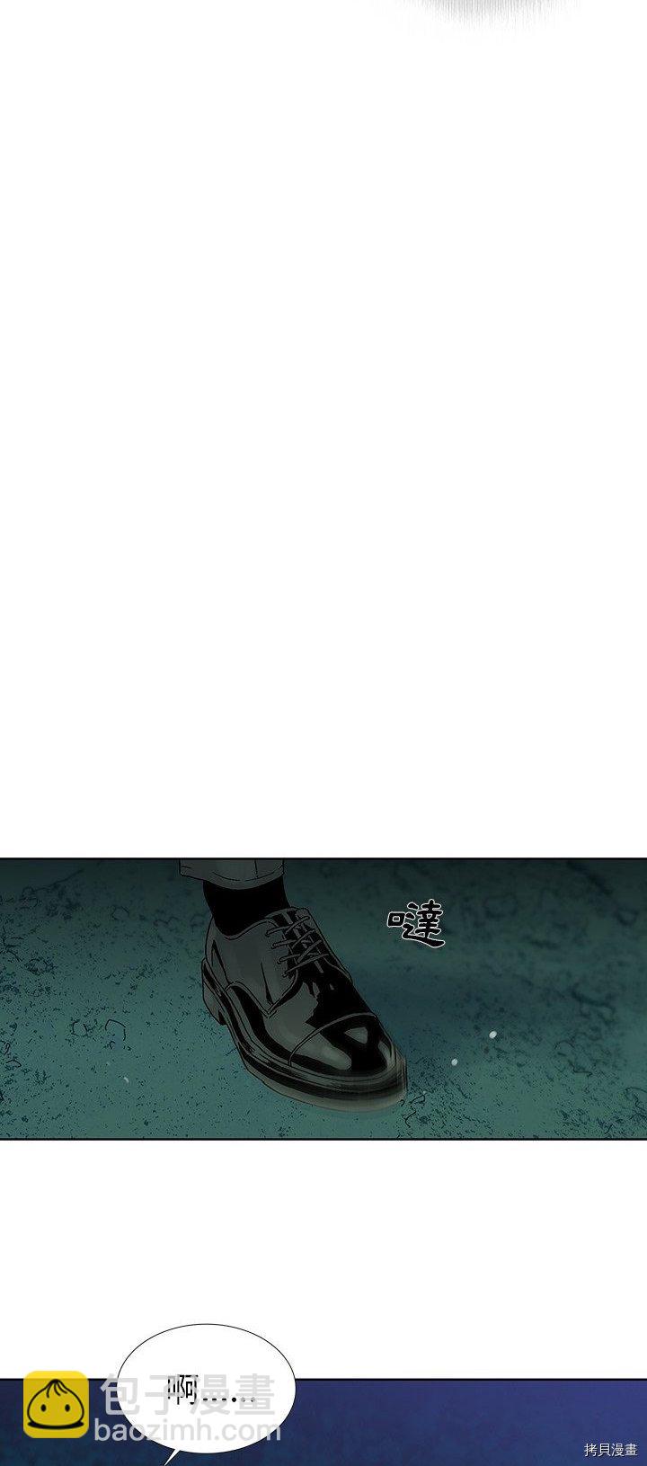 《破邪》第34话 第22页