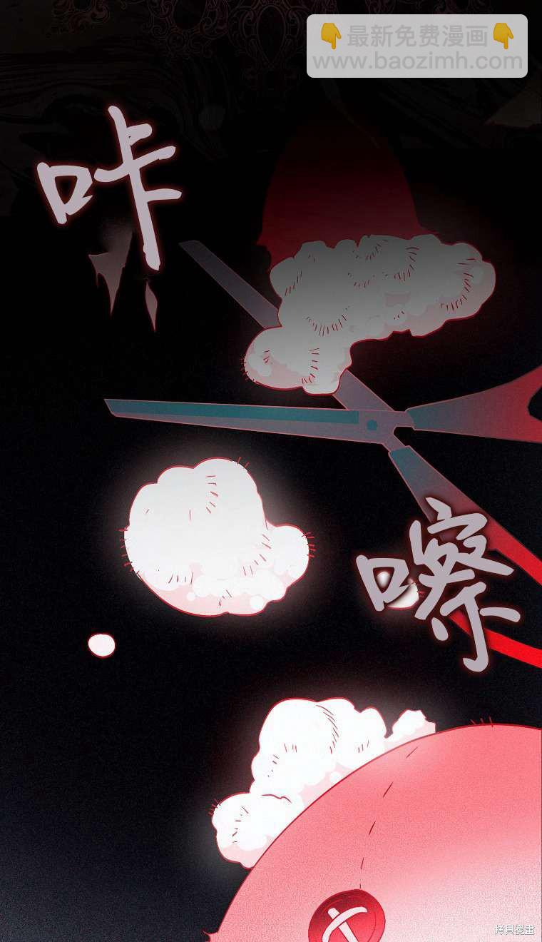 《第一次成为受宠的老么》第3话 第7页