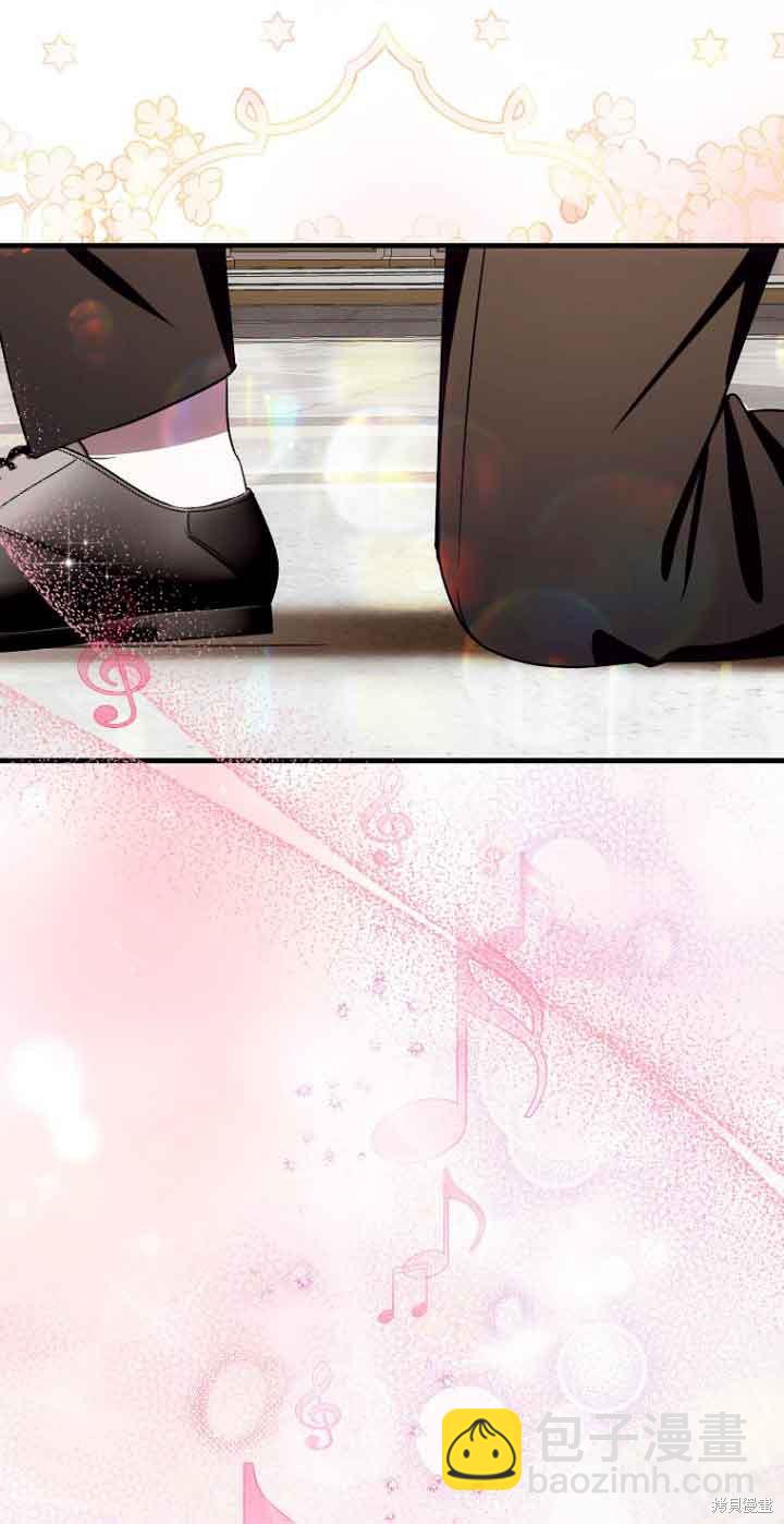 《第一次成为受宠的老么》第16话 第29页