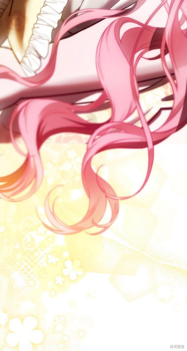 《第一次成为受宠的老么》第24话 第27页