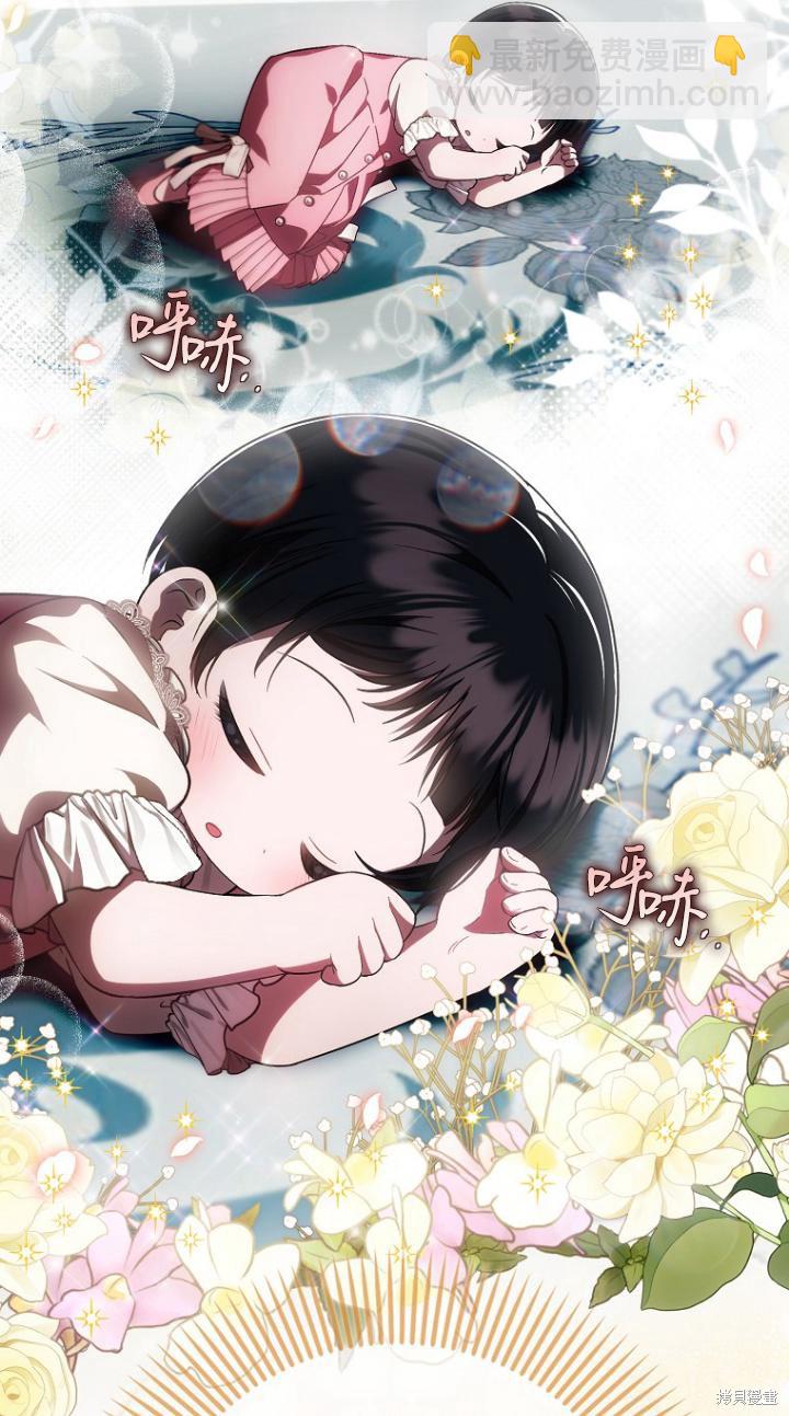 《第一次成为受宠的老么》第22话 第34页