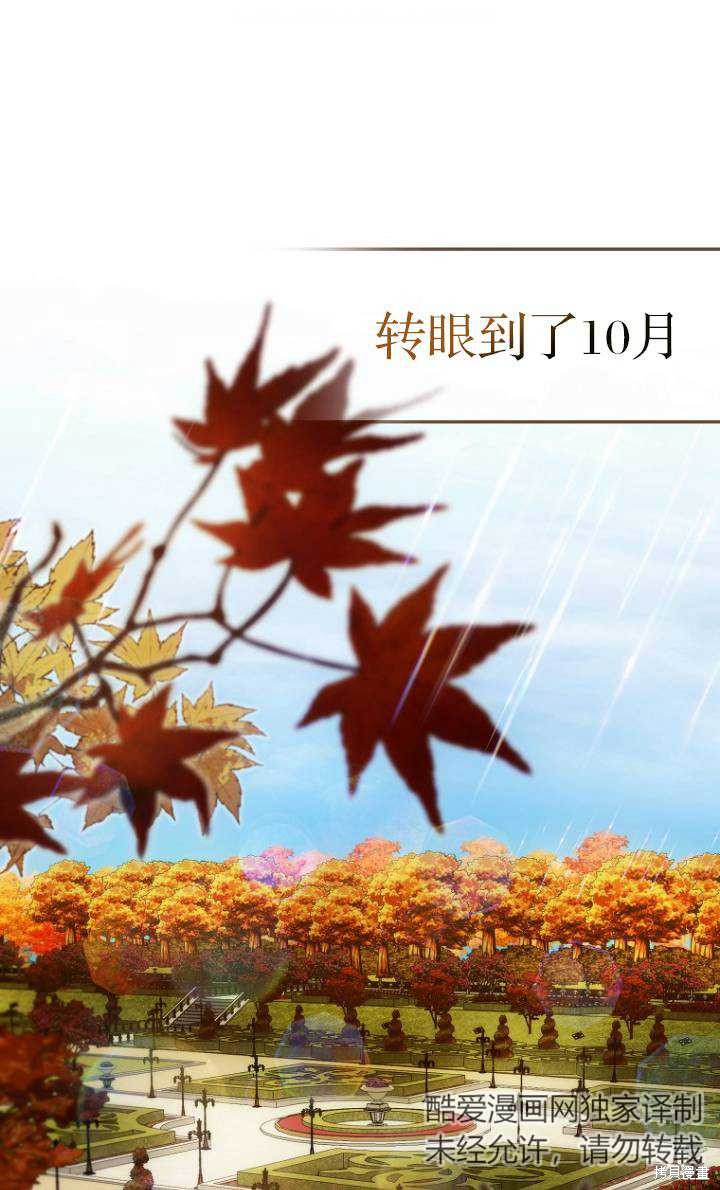 《第一次成为受宠的老么》第25话 第1页