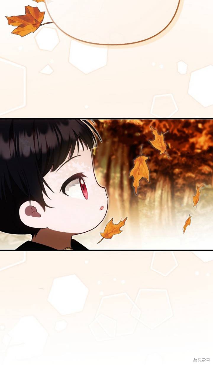 《第一次成为受宠的老么》第25话 第47页
