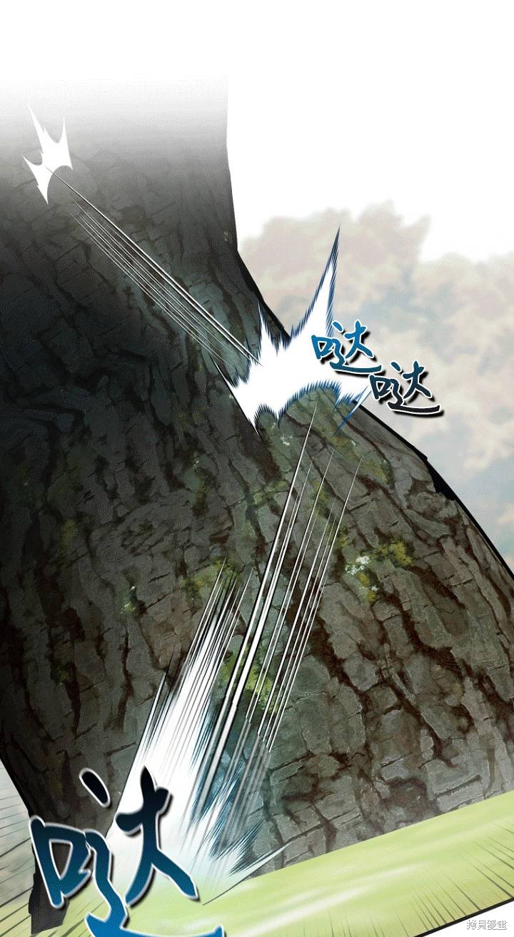 《第一次成为受宠的老么》第26话 第1页