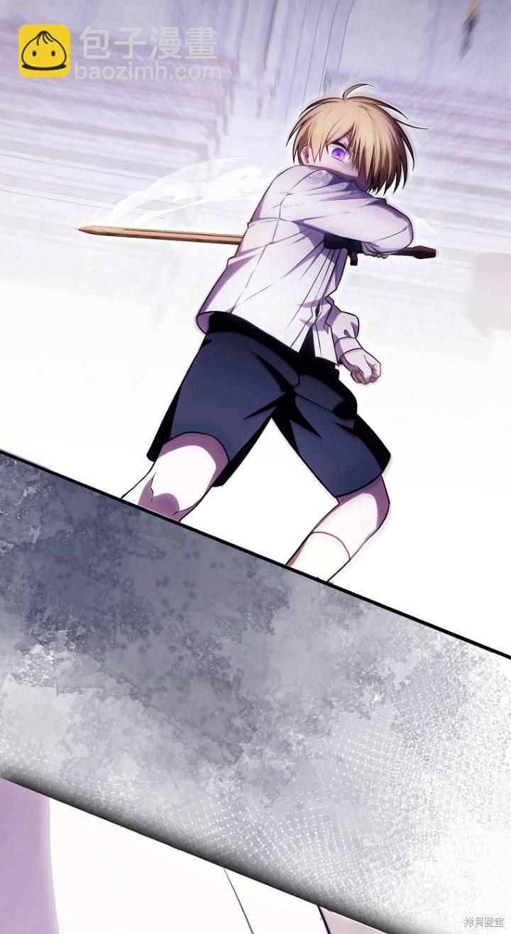 《第一次成为受宠的老么》第26话 第48页