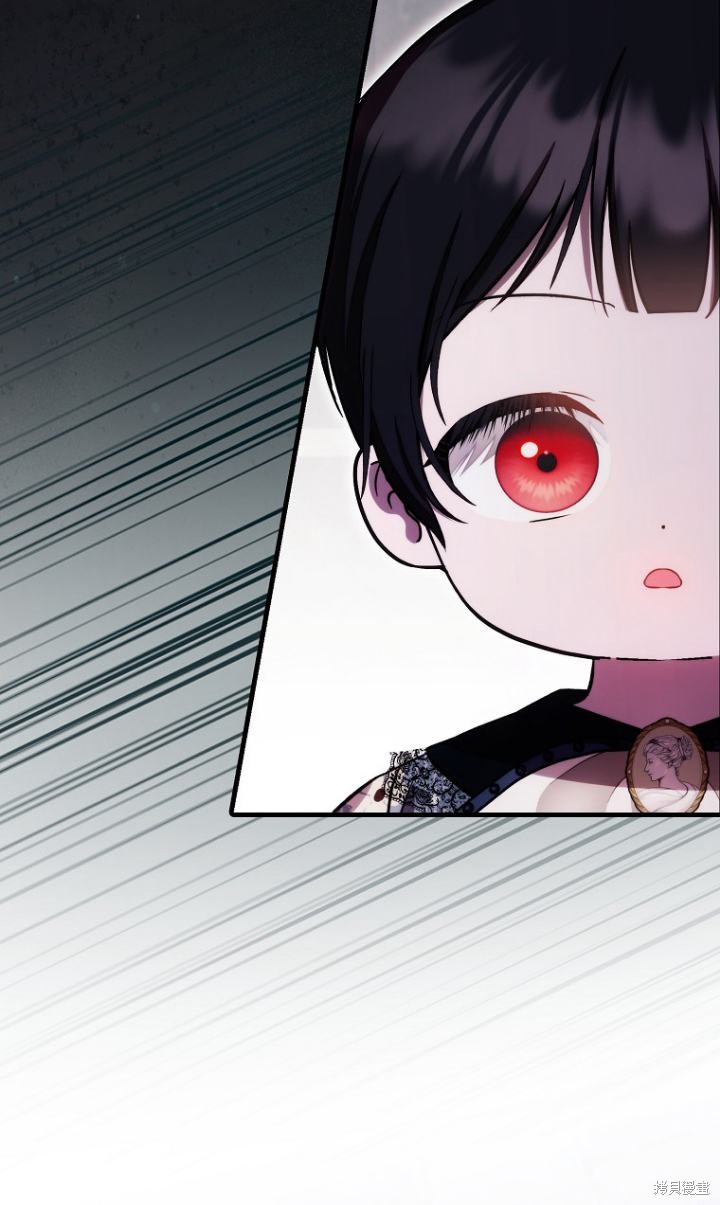 《第一次成为受宠的老么》第27话 第3页