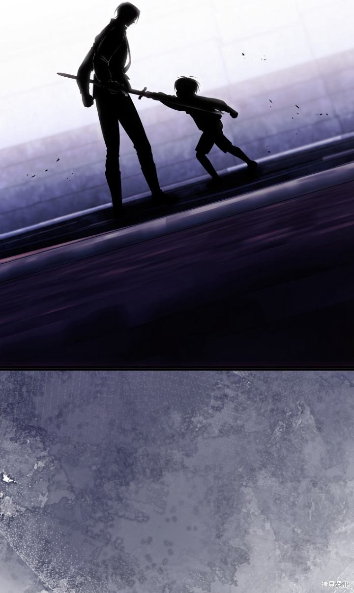 《第一次成为受宠的老么》第27话 第4页