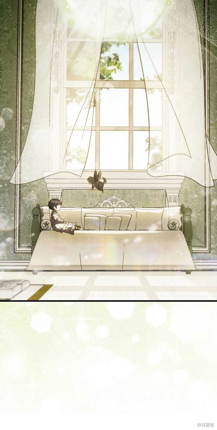 《第一次成为受宠的老么》第29话 第49页