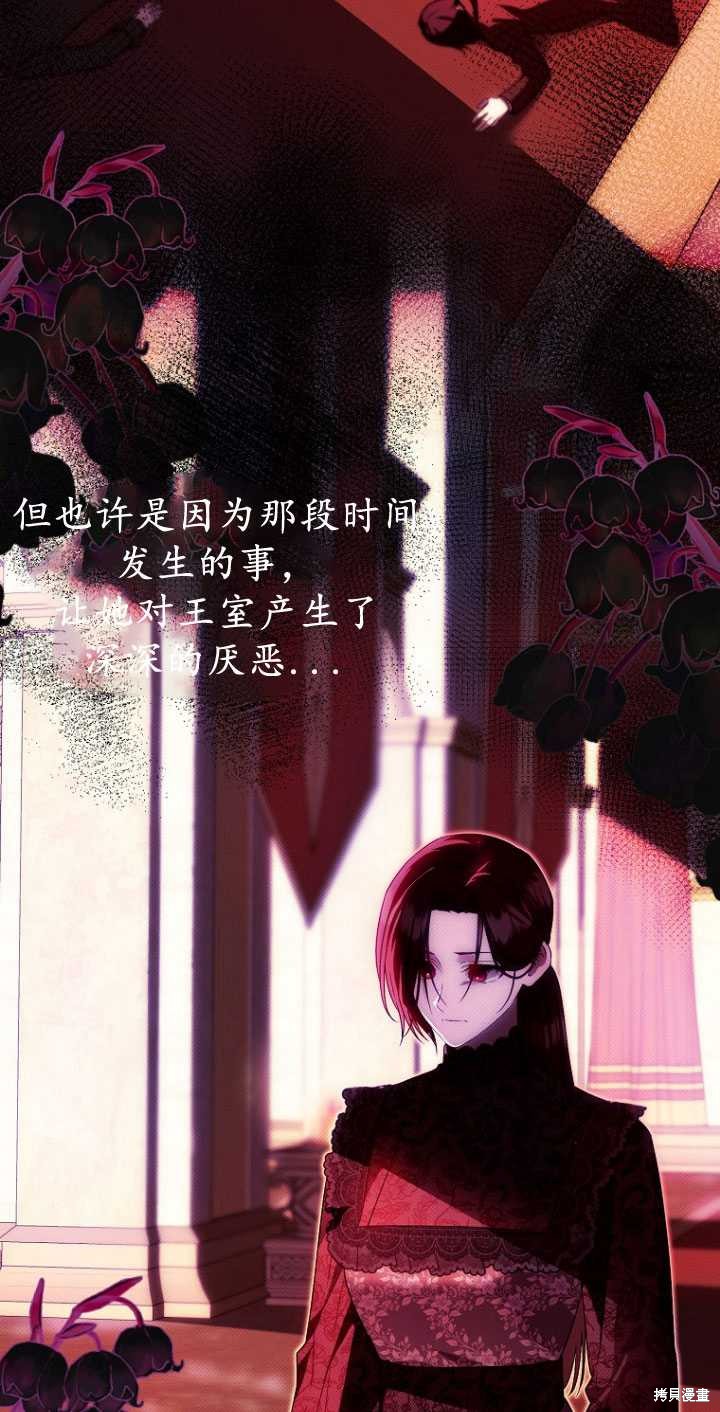 《第一次成为受宠的老么》第32话 第5页