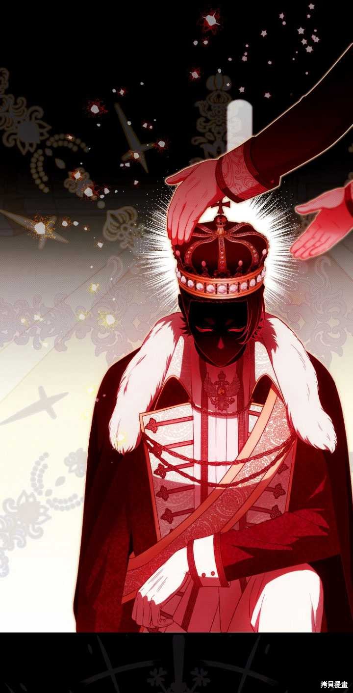 《第一次成为受宠的老么》第32话 第8页