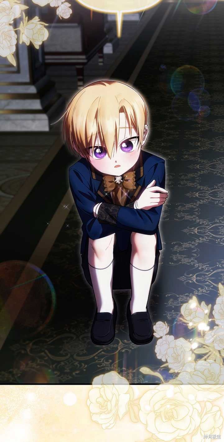 《第一次成为受宠的老么》第31话 第39页