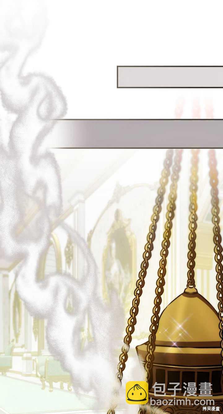 《第一次成为受宠的老么》第33话 第7页