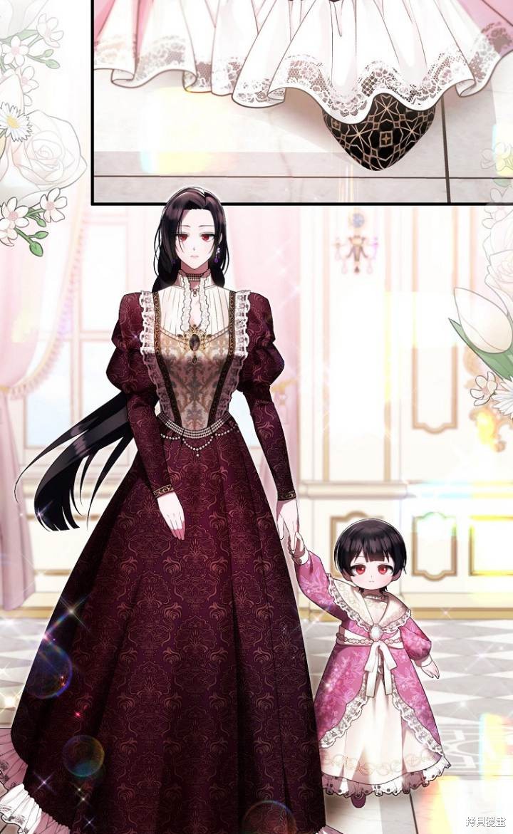 《第一次成为受宠的老么》第37话 第18页