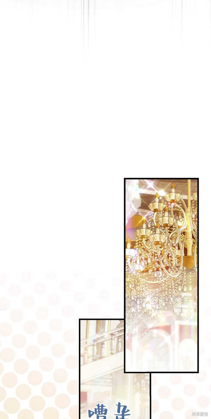 《第一次成为受宠的老么》第35话 第42页