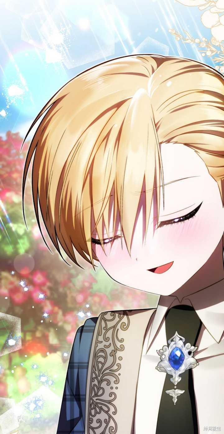 《第一次成为受宠的老么》第34话 第23页