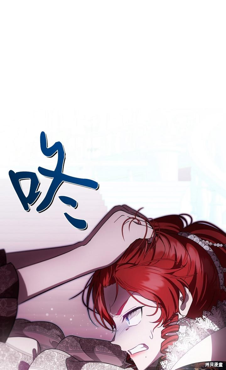 《第一次成为受宠的老么》第39话 第20页