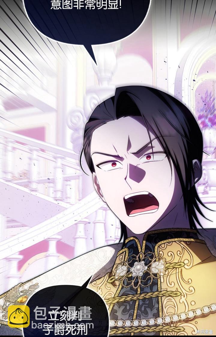 《第一次成为受宠的老么》第39话 第40页