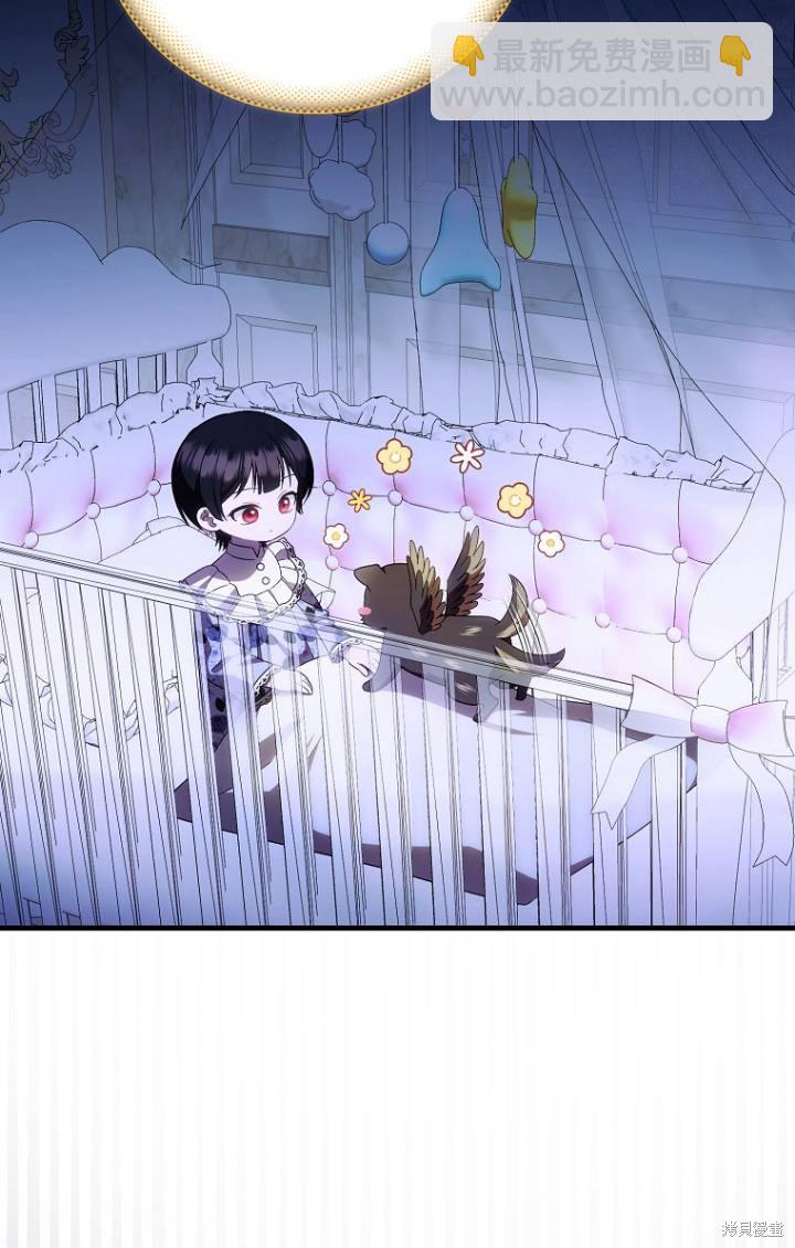 《第一次成为受宠的老么》第38话 第34页
