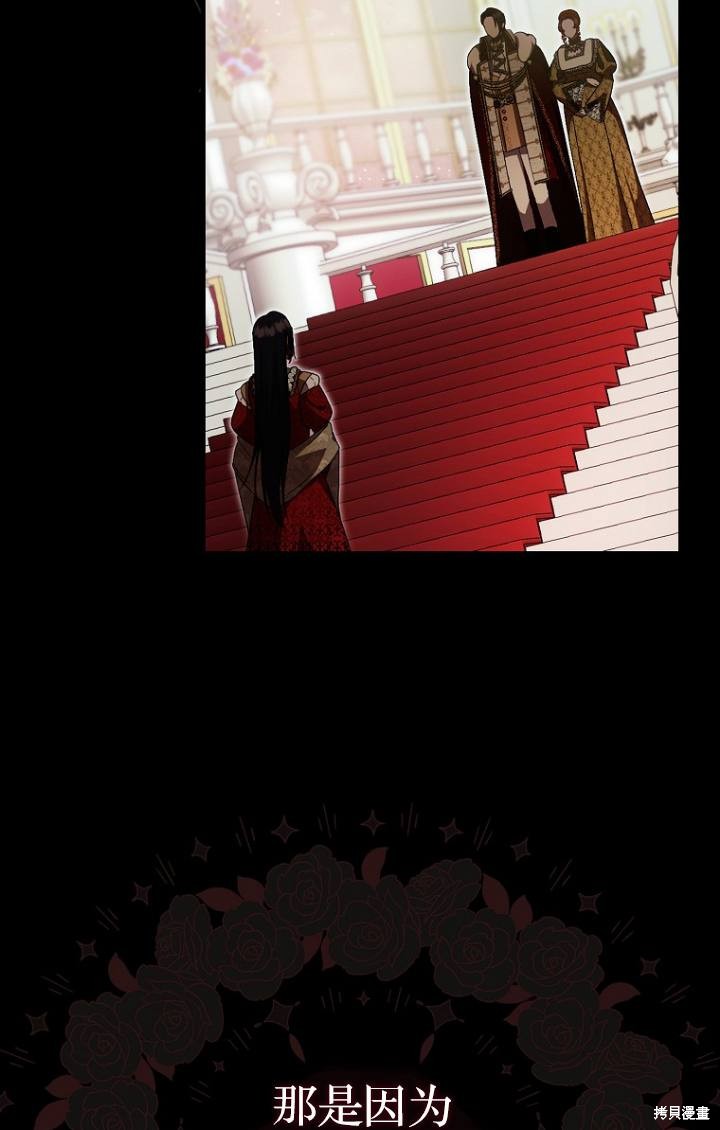 《第一次成为受宠的老么》第38话 第37页