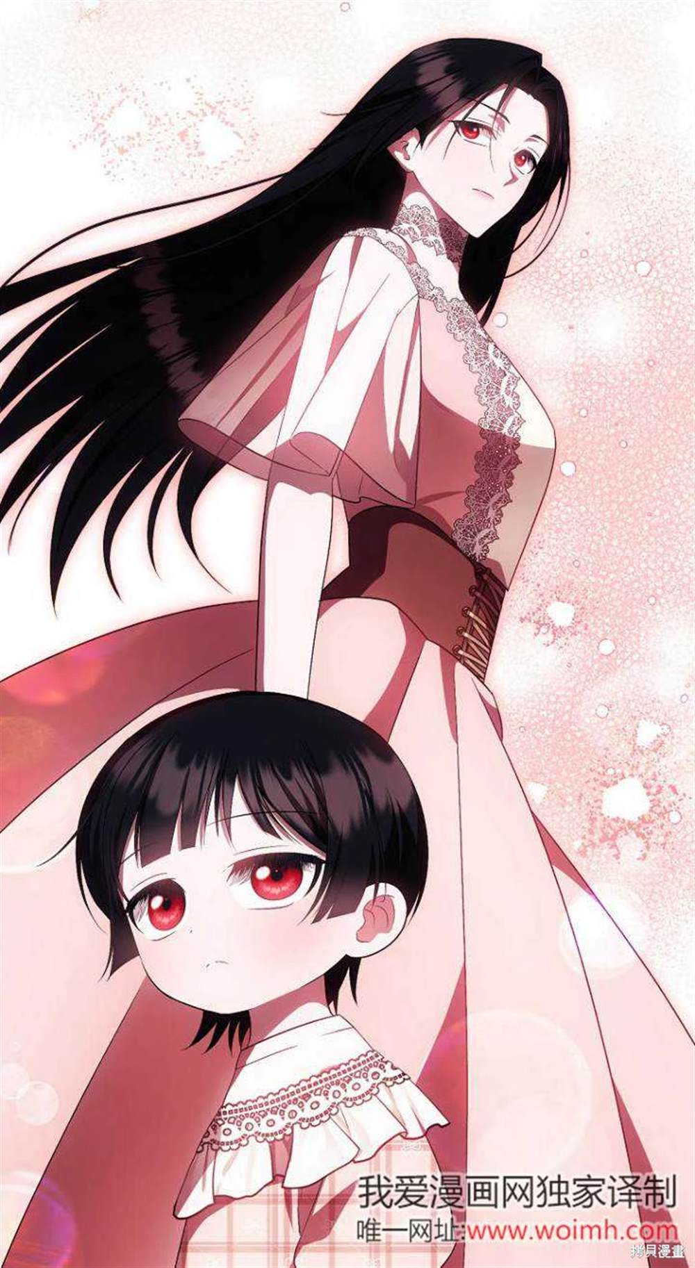 《第一次成为受宠的老么》第40话 第47页
