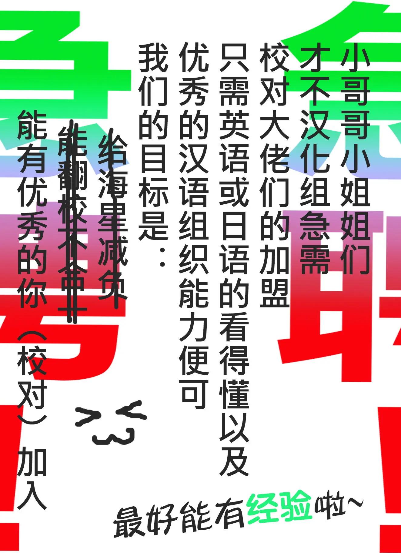 《献给国王的无名指》第21回 第34页