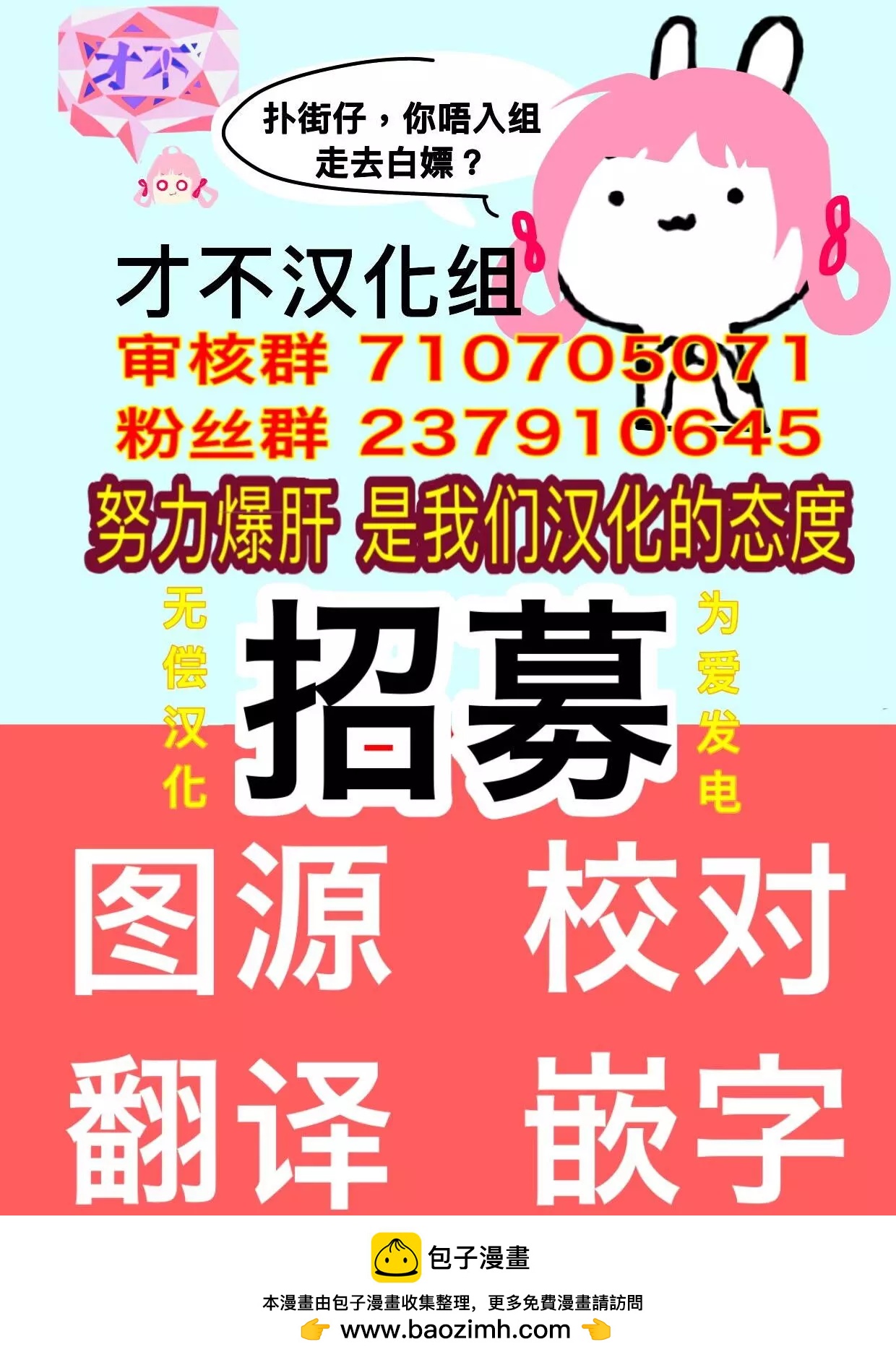 《献给国王的无名指》第31回 第36页