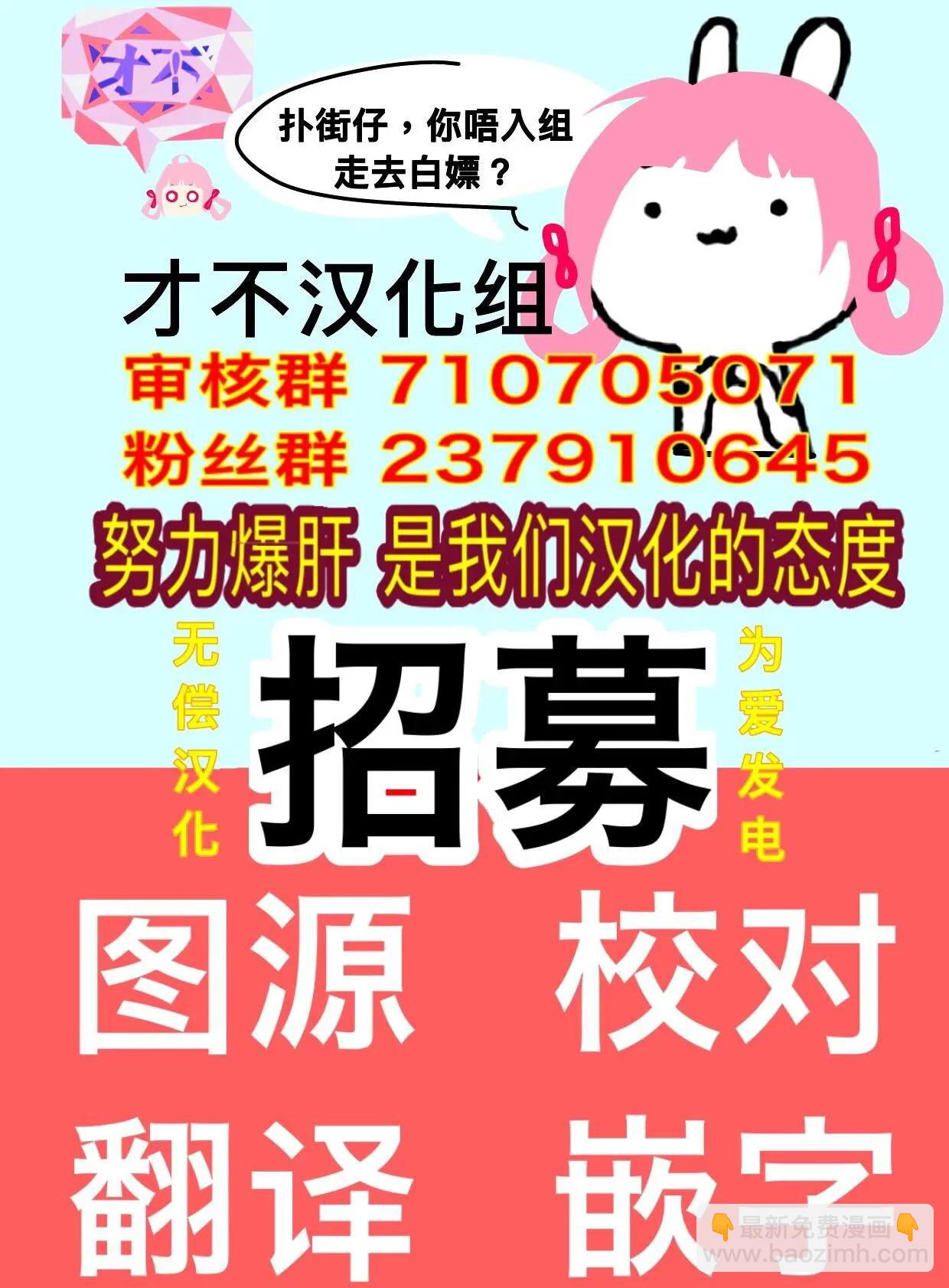 《献给国王的无名指》第28回 第36页