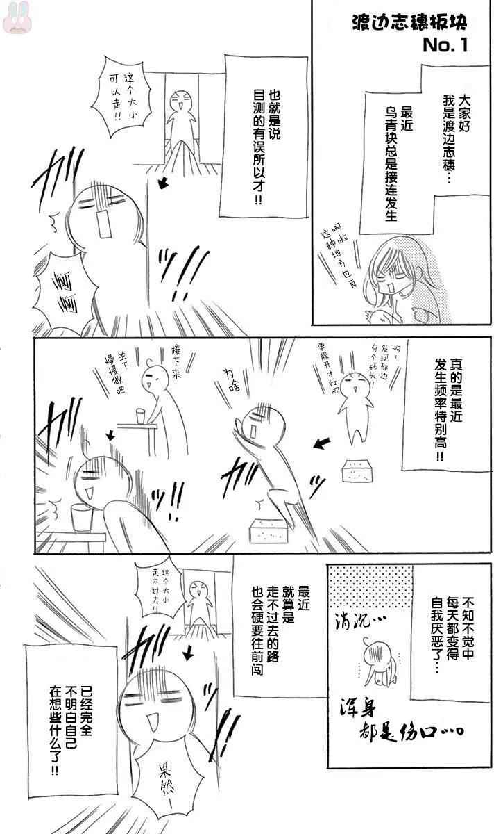 《献给国王的无名指》第30回 第42页