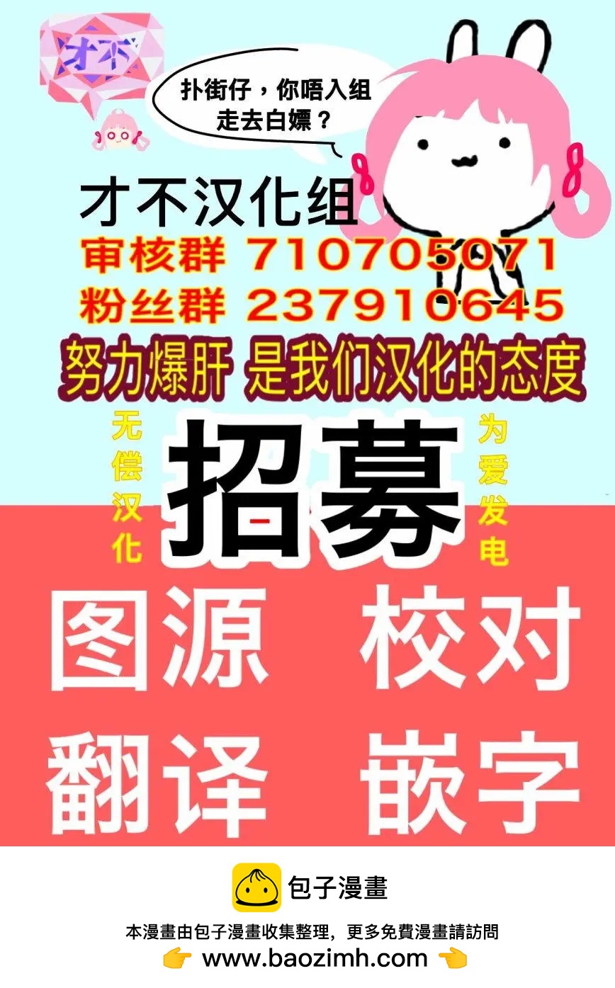 《献给国王的无名指》第29回 第39页