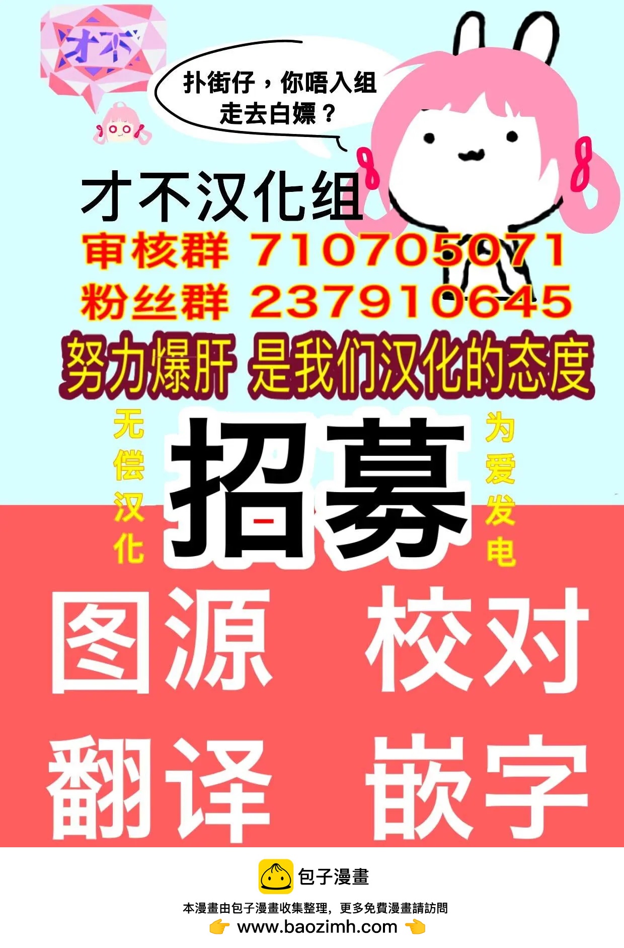 《献给国王的无名指》第33回 第36页