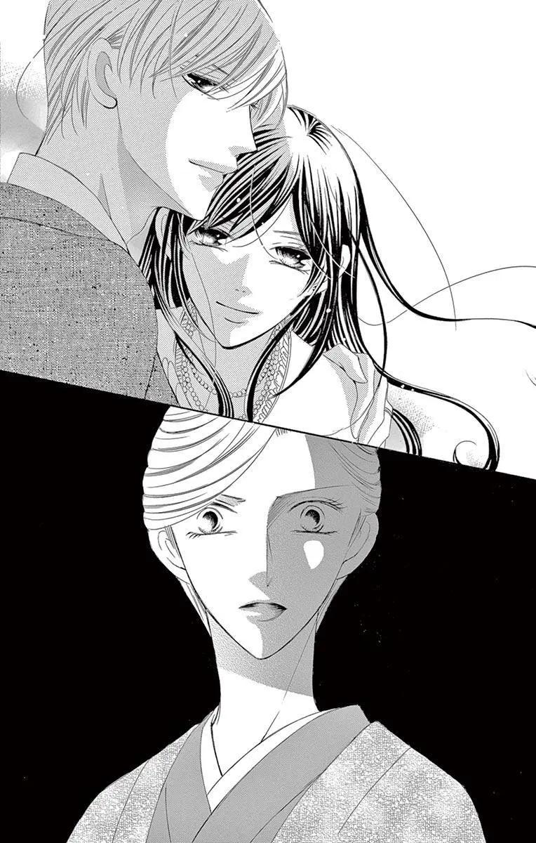 《献给国王的无名指》第34回 第16页