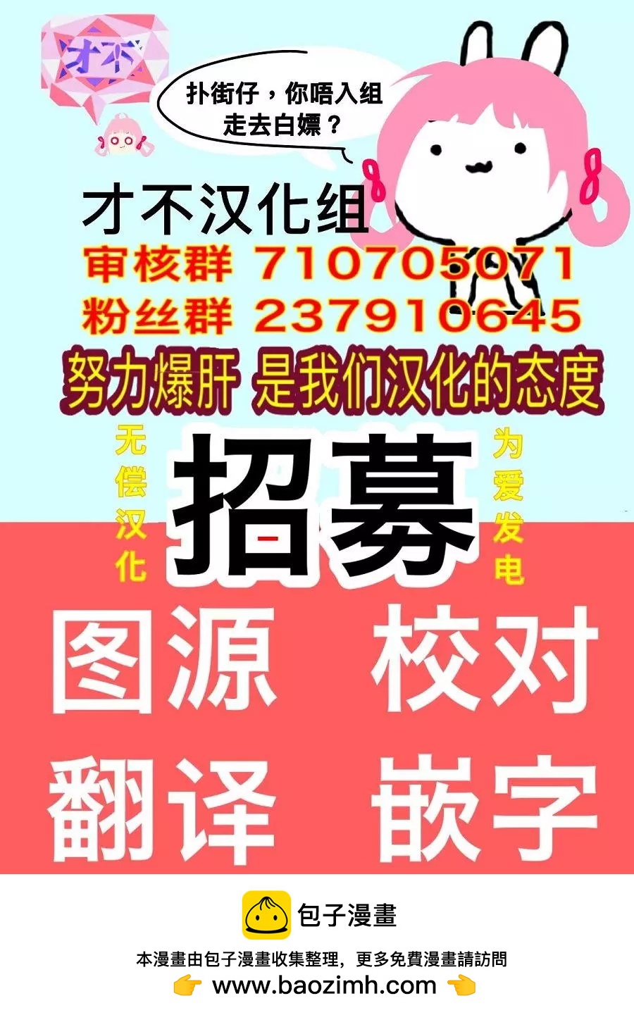 《献给国王的无名指》第32回 第38页