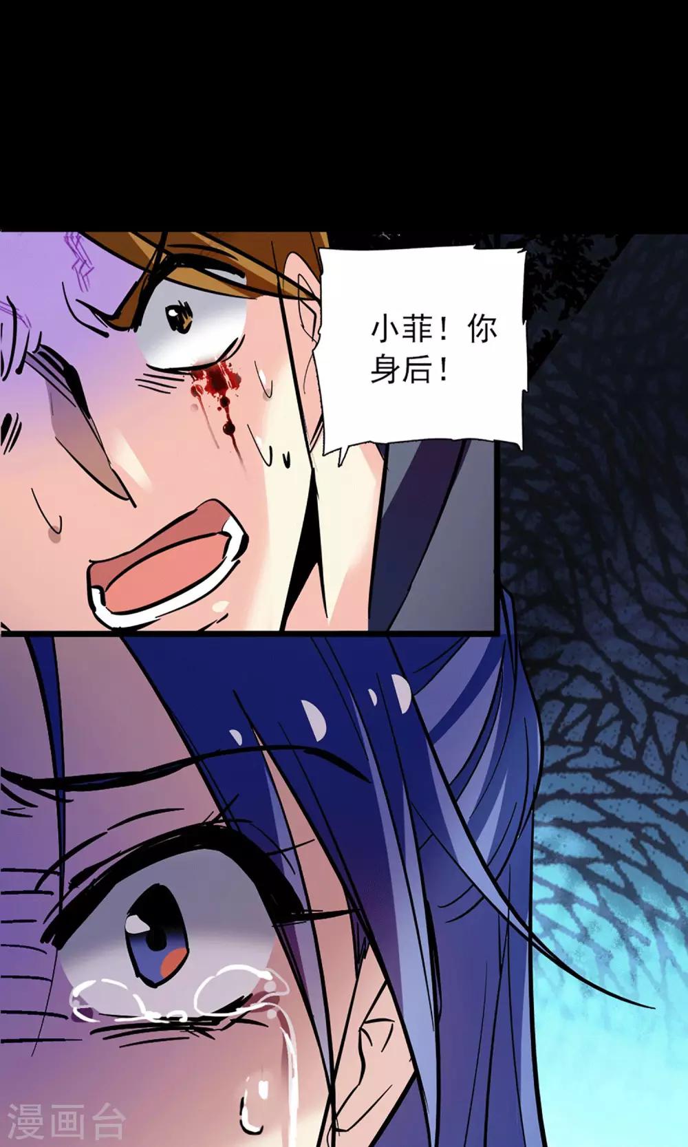 《龙域水界》预告 第1页