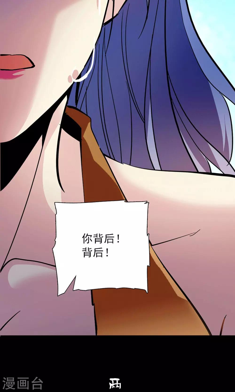 《龙域水界》预告 第2页