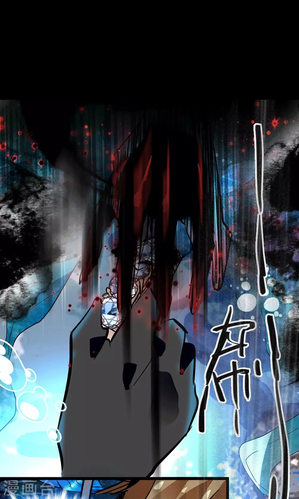 《龙域水界》预告 第6页