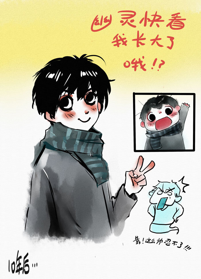 《馒头日记》012 转机？恶搞 第6页