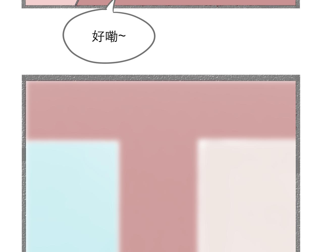 《阳生八宝旧记》01话 花生初遇甜粥铺 第21页
