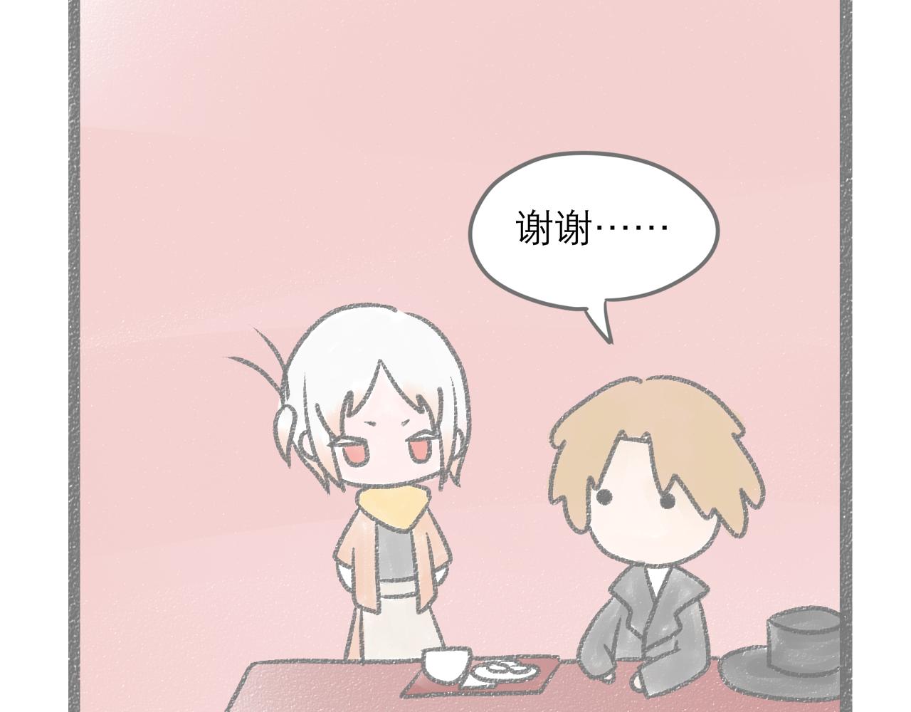 《阳生八宝旧记》01话 花生初遇甜粥铺 第32页