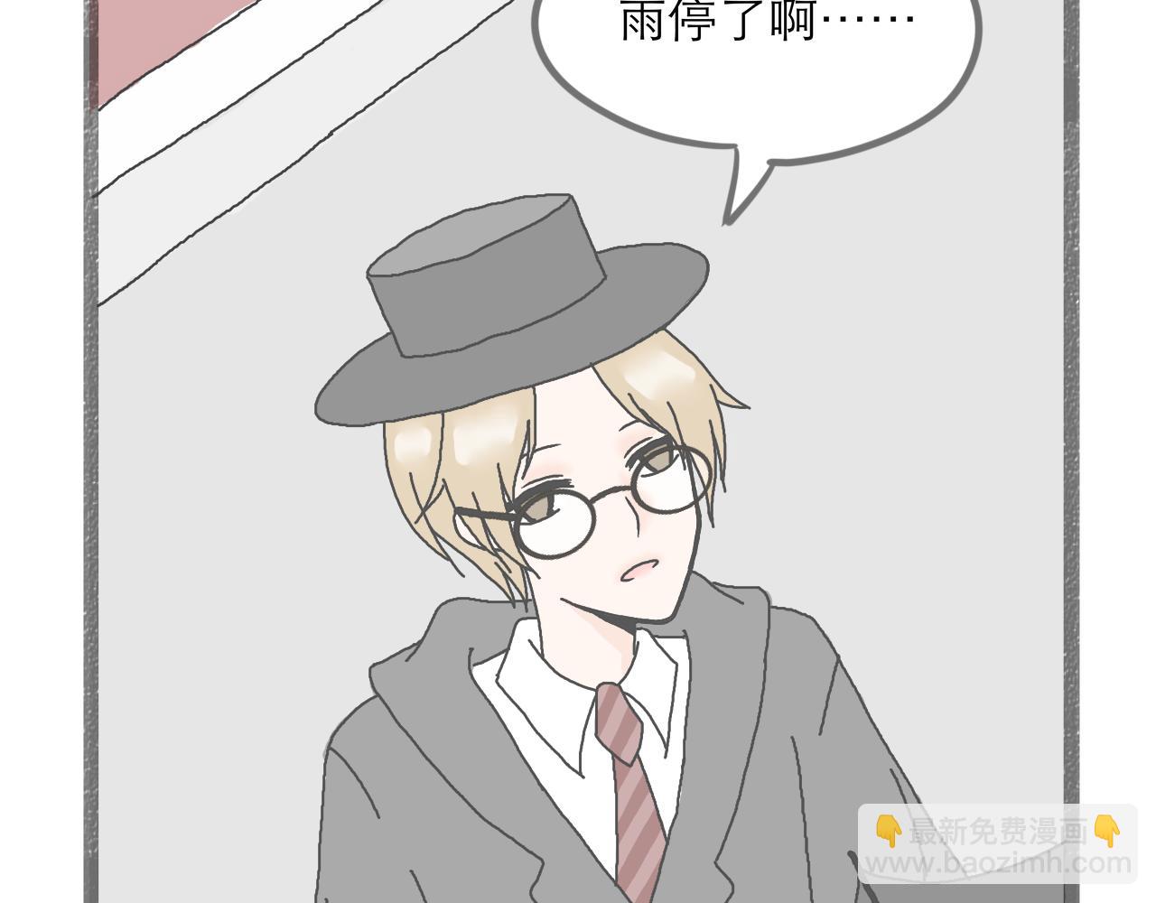 《阳生八宝旧记》01话 花生初遇甜粥铺 第8页