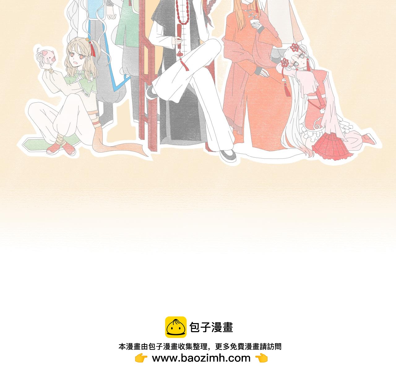 《阳生八宝旧记》序章 神仙碗里神仙粥 第26页