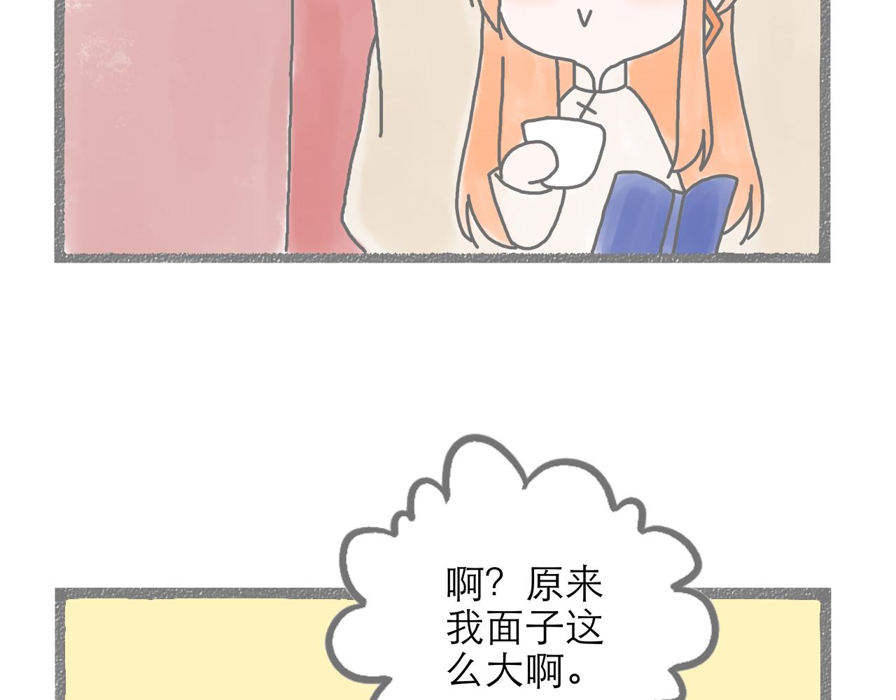 《阳生八宝旧记》03话 红掌柜与枸账房 第25页